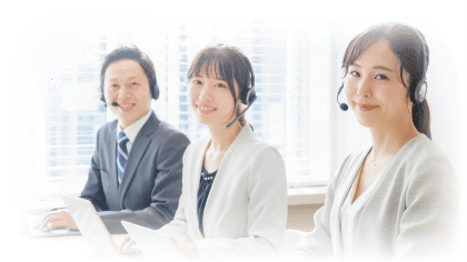 ご相談のイメージ